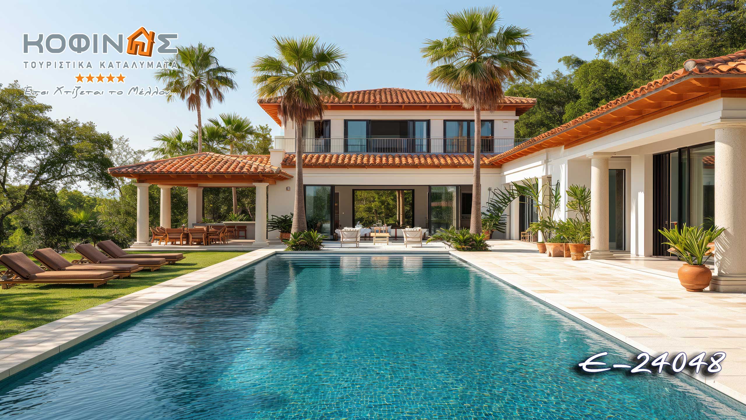 Kofinas innovation. Luxury Prefabricated Houses. Innovation & Trust. this is how we build the future