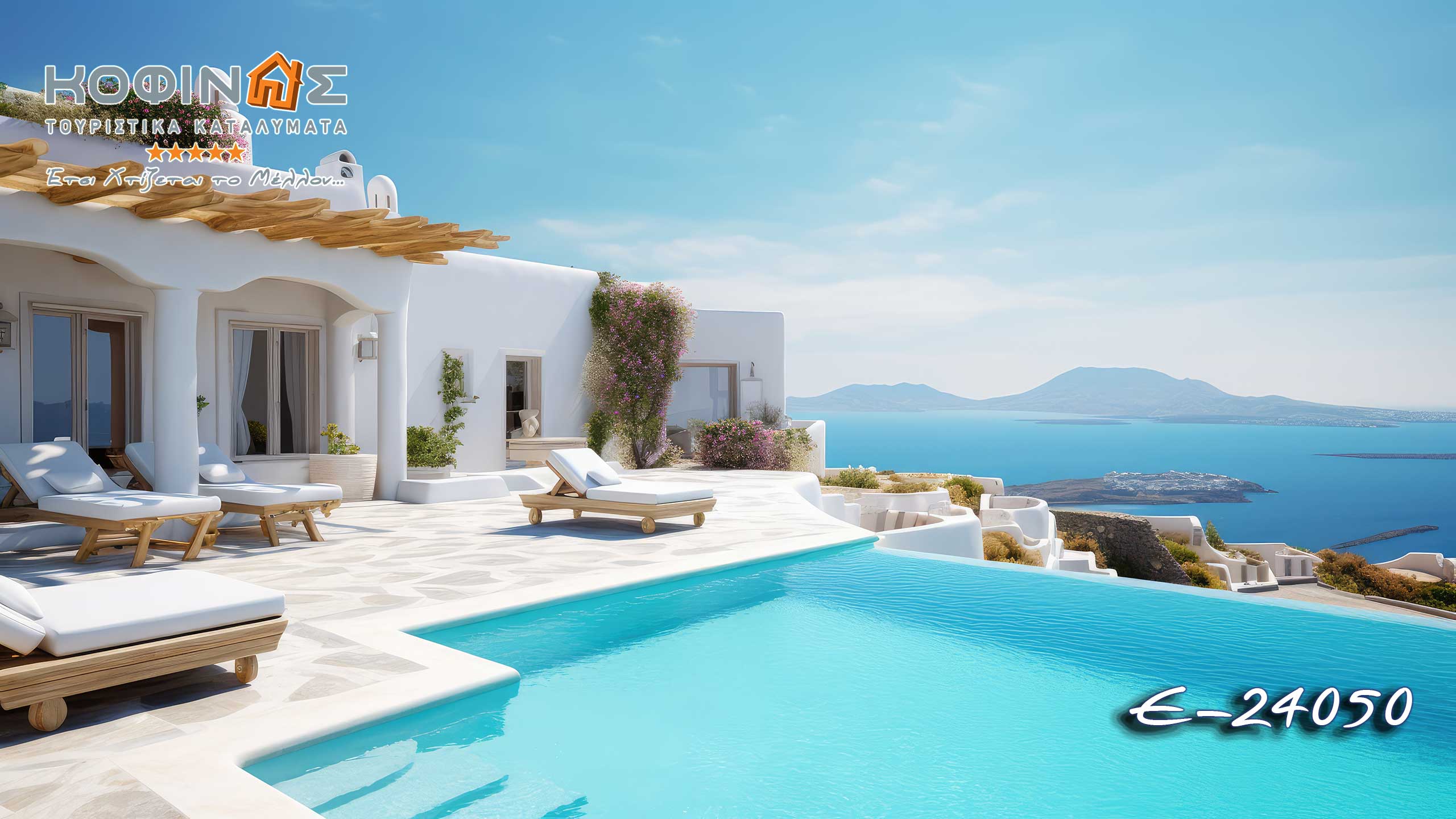 Kofinas innovation. Luxury Prefabricated Houses. Innovation & Trust. this is how we build the future