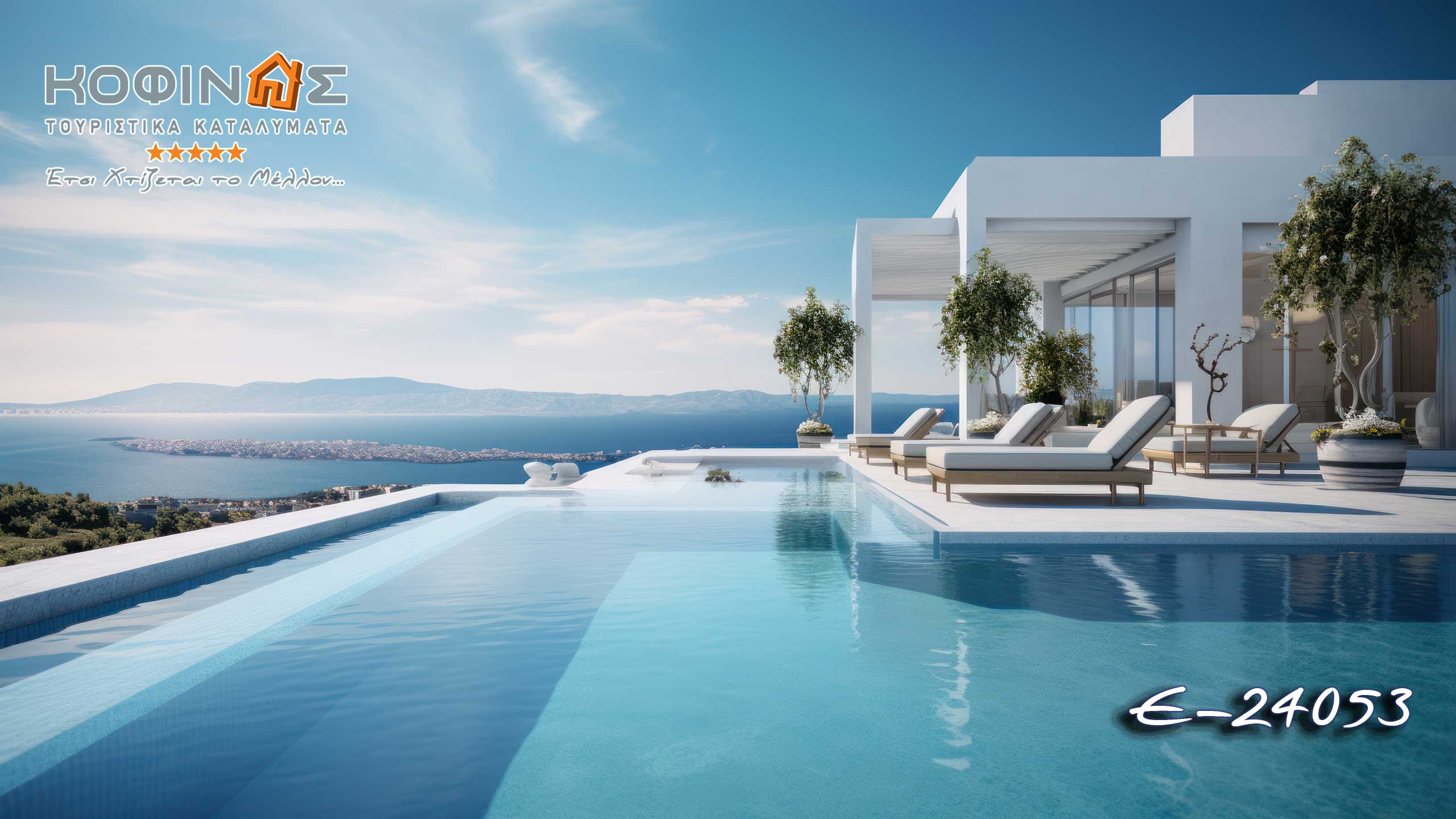 Kofinas innovation. Luxury Prefabricated Houses. Innovation & Trust. this is how we build the future