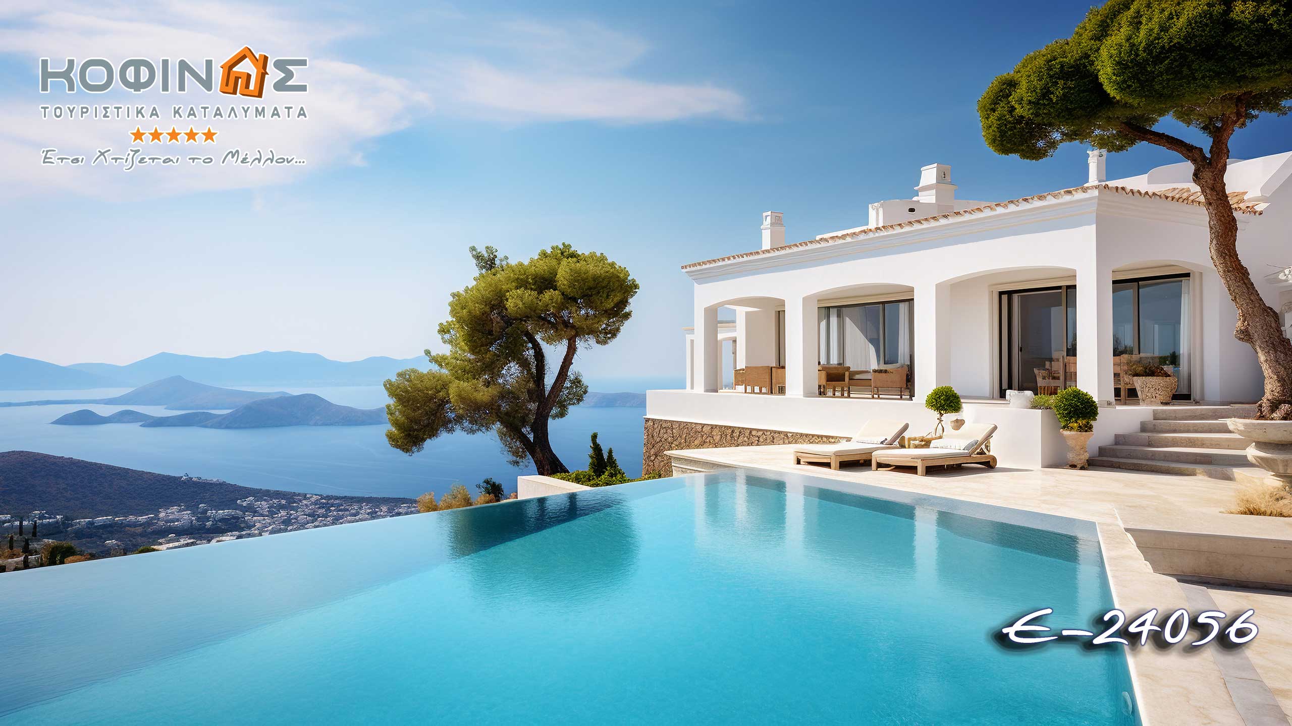 Kofinas innovation. Luxury Prefabricated Houses. Innovation & Trust. this is how we build the future