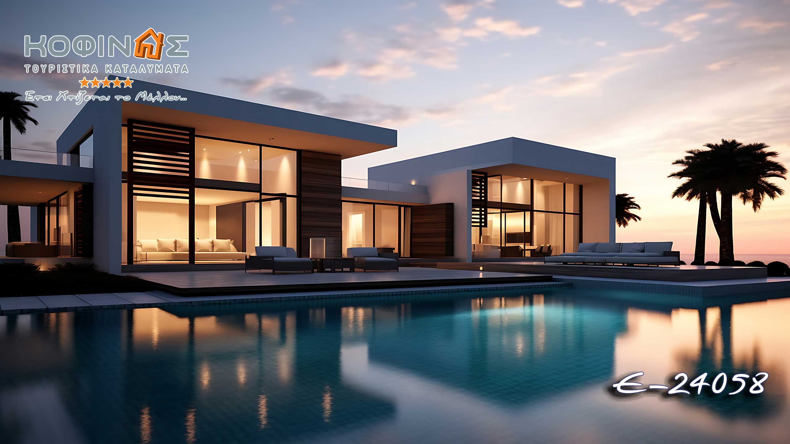 Kofinas innovation. Luxury Prefabricated Houses. Innovation & Trust. this is how we build the future